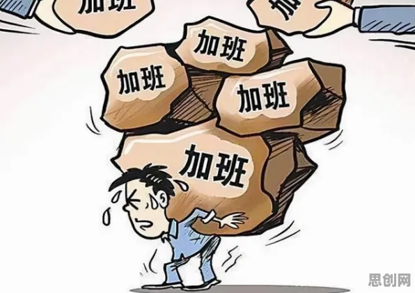 职场PUA屡见不鲜困扰着90后，习得性无助提供了解决思路