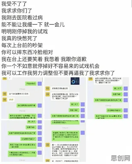 职场PUA屡见不鲜困扰着90后，习得性无助提供了解决思路