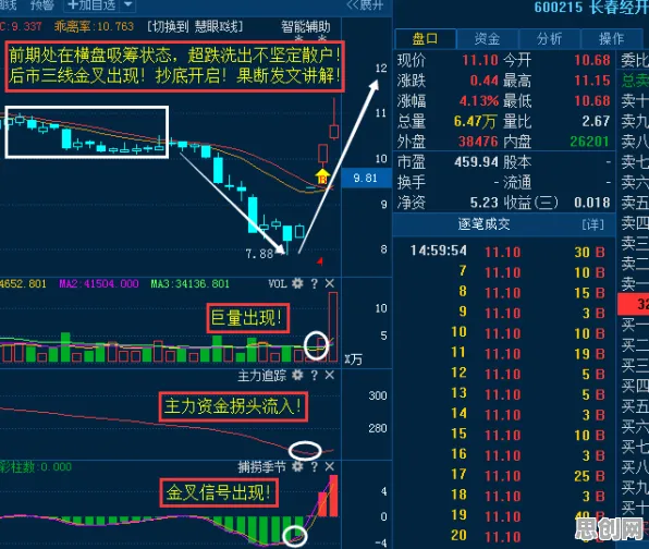 最强蜗牛凭什么成为2026最新黑马？自走棋策略2026最新登陆跨平台，公会战对决休闲治愈，一探究竟！