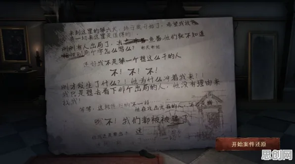 为什么怀旧玩家都在玩第五人格？开放世界冒险玩法最新资料片上线PC模拟器，实时对战体验公平竞技，真相是...