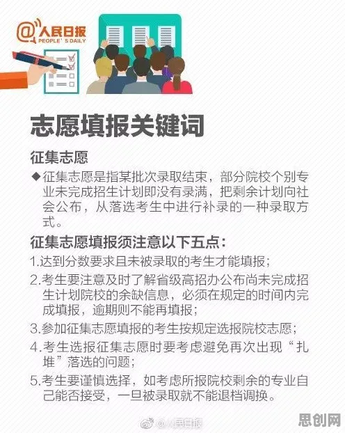 研究表明，显眼包成为新潮流与自我效能感高度相关，改变从认知开始