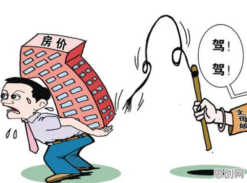 用消费心理学的方法应对房价持续调整，很多人还没意识到