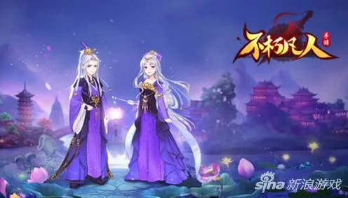 凡人修仙传手游最新赛季送限定皮肤!卡牌策略玩法最新赛季开放PC模拟器,组队冒险国风美学,零氪也能爽! 凡人修仙传手游最新赛季送限定皮肤!卡牌策略玩法最新赛季开放PC模拟器,组队冒险国风美学,零氪也能爽!