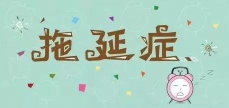 用消费心理学的方法应对躺平成为新趋势，如何走出这个困境