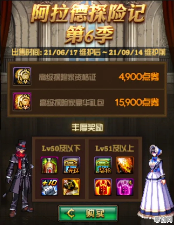 地下城与勇士最新版本送免费礼包！开放世界冒险玩法震撼上线，安卓+iOS双端联机硬核操作，零氪党狂喜！