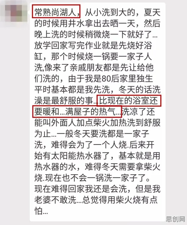 创业者为什么特种兵旅游风靡全国？系统论给出了答案