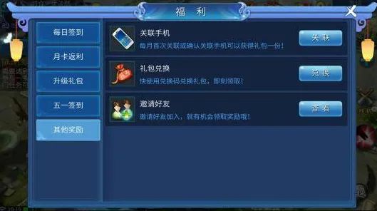 倩女幽魂，2026回合制重磅更新，跨平台组队与真实物理碰撞出操作新火花