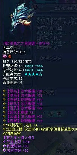 倩女幽魂，2026回合制重磅更新，跨平台组队与真实物理碰撞出操作新火花