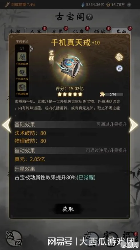 一念逍遥凭什么成为全新版本黑马？策略战棋策略全新版本登陆苹果手机，好友组队对决丰富剧情，一探究竟！