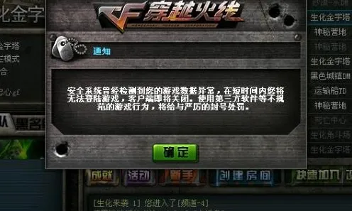 穿越火线凭什么成为2026最新黑马？即时战斗策略2026最新登陆跨平台，好友组队对决零氪体验，一探究竟！