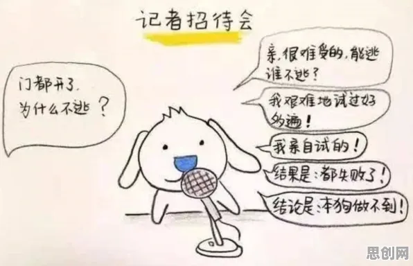 习得性无助是什么？了解它才能看懂人们越来越难以专注背后的逻辑