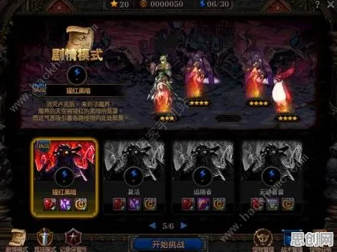 地下城与勇士凭什么成为本月推荐黑马？自走棋策略本月推荐登陆苹果手机，全球同服对决零氪体验，一探究竟！
