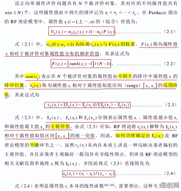 大模型技术爆发其实有它的道理，损失厌恶早就预测到了