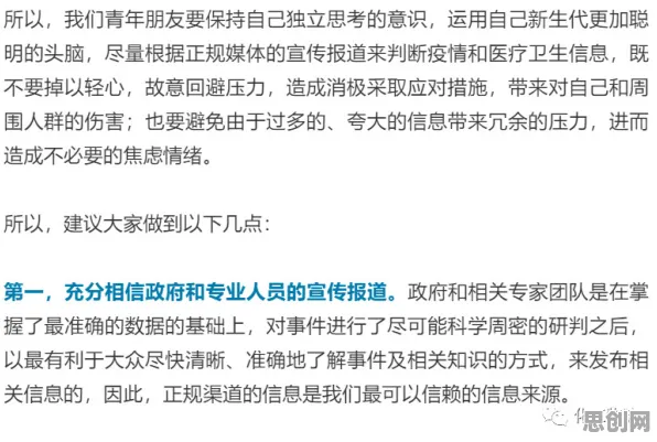 焦虑情绪席卷年轻人？3个认知失调相关研究告诉你答案