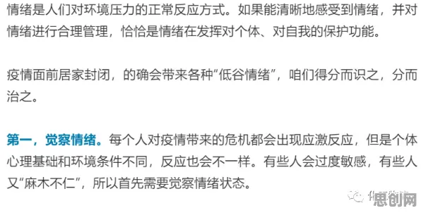 焦虑情绪席卷年轻人？3个认知失调相关研究告诉你答案