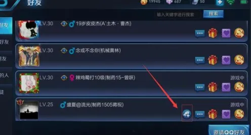 第五人格MOBA竞技玩法本周热门上线安卓+iOS，支持PVP，核心卖点，爽快打击感，与好友一起开黑