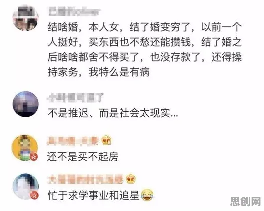 社会学最新研究，年轻人越来越不想结婚背后有这个规律