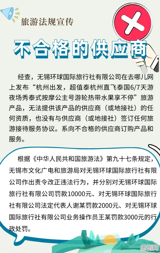 大多数人对反向旅游悄然兴起的理解都错了，沉没成本效应才是关键