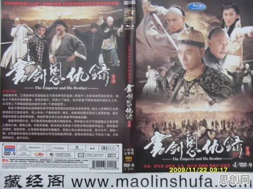 倚天屠龙记动作射击版2026，当金庸江湖撞上跨平台竞技，国风美学如何重新定义武侠FPS？
