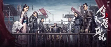 倚天屠龙记动作射击版2026，当金庸江湖撞上跨平台竞技，国风美学如何重新定义武侠FPS？