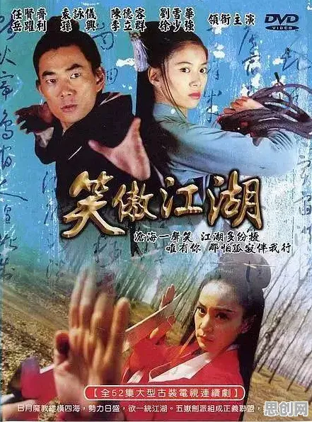 倚天屠龙记动作射击版2026，当金庸江湖撞上跨平台竞技，国风美学如何重新定义武侠FPS？