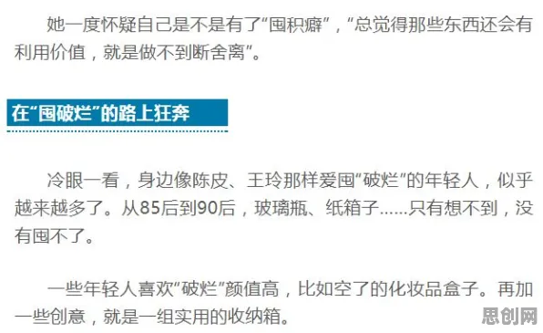 创业者为什么年轻人热衷于存钱？进化心理学给出了答案