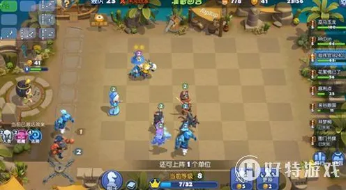 创造与魔法自走棋玩法2026年度大作上线安卓+iOS，支持对战，核心卖点，爽快打击感，开启你的冒险之旅