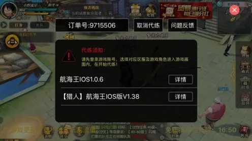 我的世界手游自走棋，2026年度大作，苹果手机上的国风操作盛宴