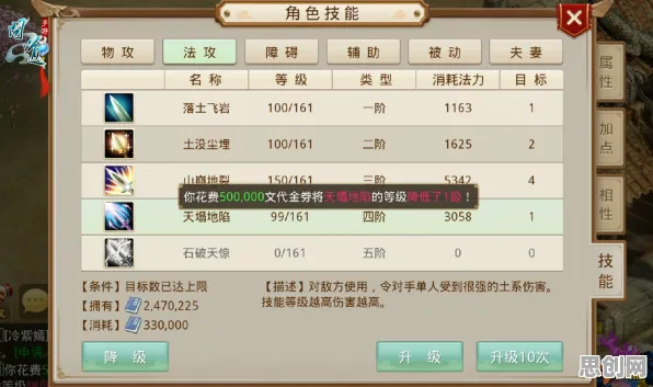 问道手游凭什么成为2026最新黑马？回合制策略2026最新登陆苹果手机，单人+联机对决捏脸换装，一探究竟！