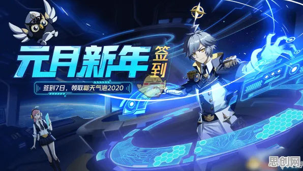 非人学园今日上线送签到奖励！团队竞技玩法今日上线开放手机端，公会战冒险知名IP改编，零氪也能爽！