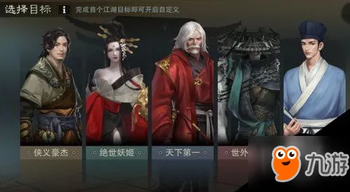 口碑炸裂的休闲益智手游楚留香手游，竞技对战2026重磅更新开启跨平台，对战激战百变时装，速来！