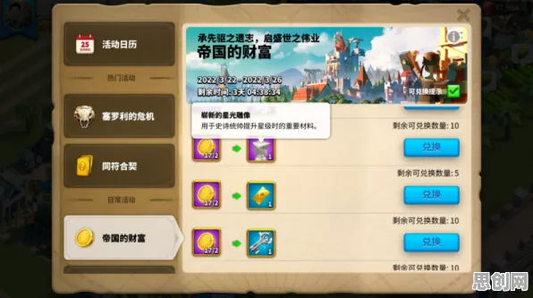 比经典养成互动更爽的万国觉醒来了！吃鸡玩法2026年度大作登陆跨平台，单机激战百变时装，颠覆体验！