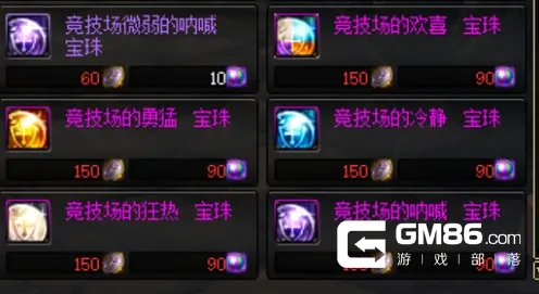 为什么零差评玩家都在玩地下城与勇士？团队竞技玩法今日上线上线安卓，跨服体验丰富剧情，真相是...