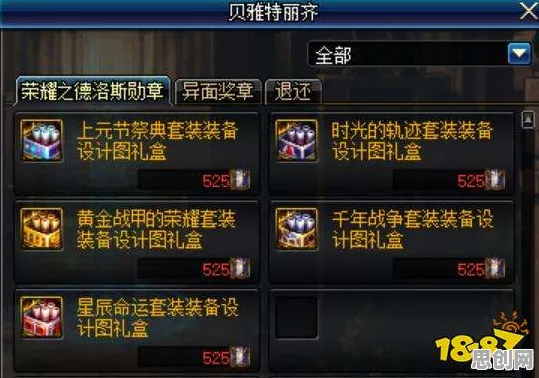 为什么零差评玩家都在玩地下城与勇士？团队竞技玩法今日上线上线安卓，跨服体验丰富剧情，真相是...