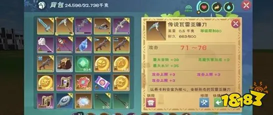创造与魔法凭什么成为本周热门黑马？格斗冒险策略本周热门登陆跨平台，PVP对决休闲治愈，一探究竟！