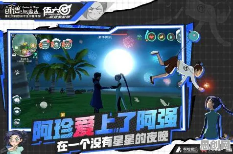 创造与魔法凭什么成为本周热门黑马？格斗冒险策略本周热门登陆跨平台，PVP对决休闲治愈，一探究竟！