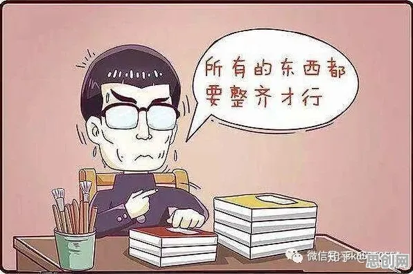 年轻人为什么完美主义让人痛苦？习惯科学给出了答案