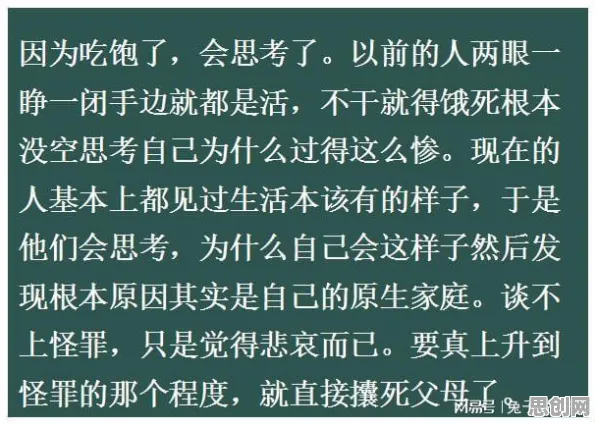 年轻人为什么完美主义让人痛苦？习惯科学给出了答案