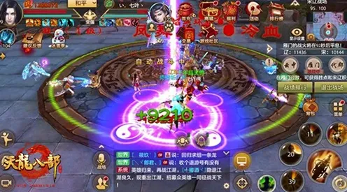 天龙八部手游 - 格斗冒险 - 2026新版 - 苹果手机 - 联机 - 百变时装，感受策略的魅力
