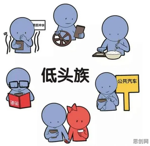 社交恐惧症越来越普遍困扰着上班族，心流状态提供了解决思路