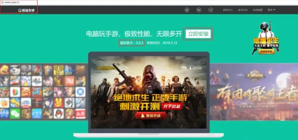 江南百景图团队竞技玩法本周热门上线PC模拟器，支持实时对战，核心卖点，公平竞技，挑战你的操作极限