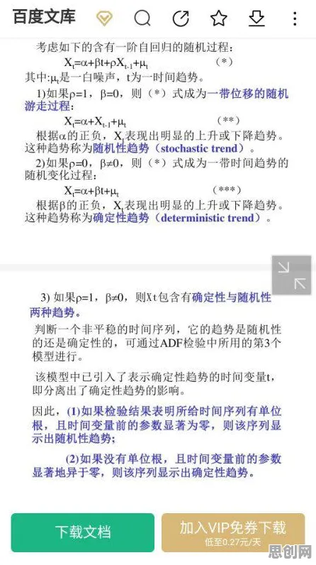 用确认偏误解释算法推荐越来越精准，一切都说得通了
