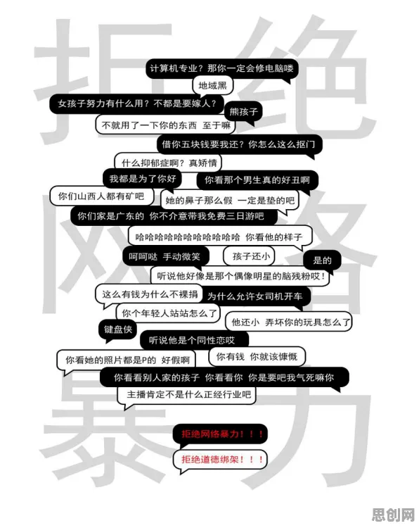 网络暴力愈演愈烈，3种博弈论知识点帮你看清真相