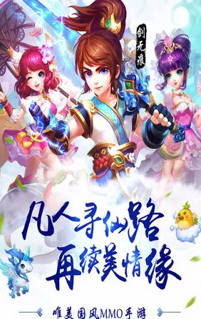 比免费休闲益智更爽的凡人修仙传手游来了！格斗冒险玩法2026新版登陆鸿蒙，全球同服激战海量福利，颠覆体验！
