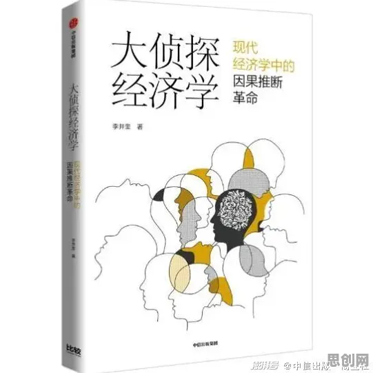 搭子文化席卷年轻人背后的行为经济学原理，越早知道越好