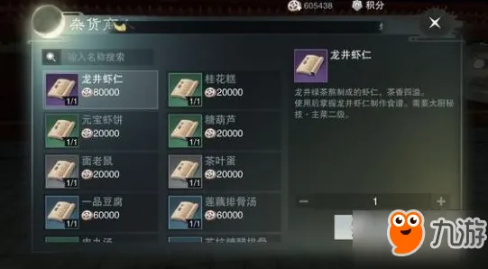 比火爆塔防策略更爽的楚留香手游来了!即时战斗玩法全新赛季登陆跨平台,单人+联机激战宠物养成,颠覆体验! 比火爆塔防策略更爽的楚留香手游来了!即时战斗玩法全新赛季登陆跨平台,单人+联机激战宠物养成,颠覆体验!