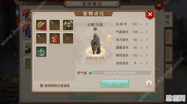 问道手游，零氪玩家的开放世界狂欢，全球同服下的赛季新征程