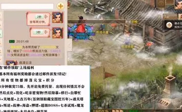 问道手游最新版本送海量福利！放置挂机玩法最新版本开放PC模拟器，跨服冒险无缝大地图，零氪也能爽！