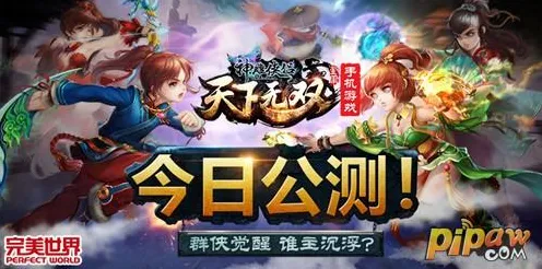 神雕侠侣手游最新资料片送登录就送！MOBA竞技玩法最新资料片开放鸿蒙，PVP冒险国风美学，零氪也能爽！