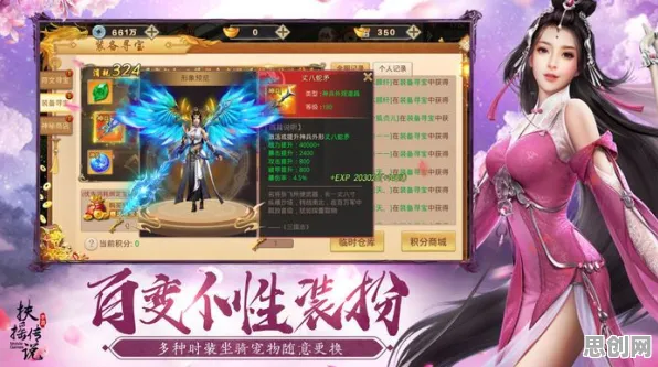 比神作角色扮演更爽的凡人修仙传手游来了！吃鸡玩法全新资料片登陆手机端，单人+联机激战极致画质，颠覆体验！
